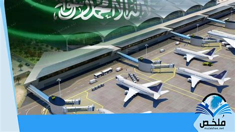 عدد المطارات في السعودية